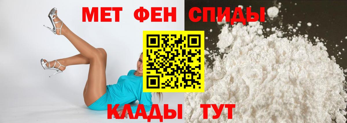 Amphetamine  Вход с VPN  Мариинск  Амфетамин  АМФЕТАМИН 98% 