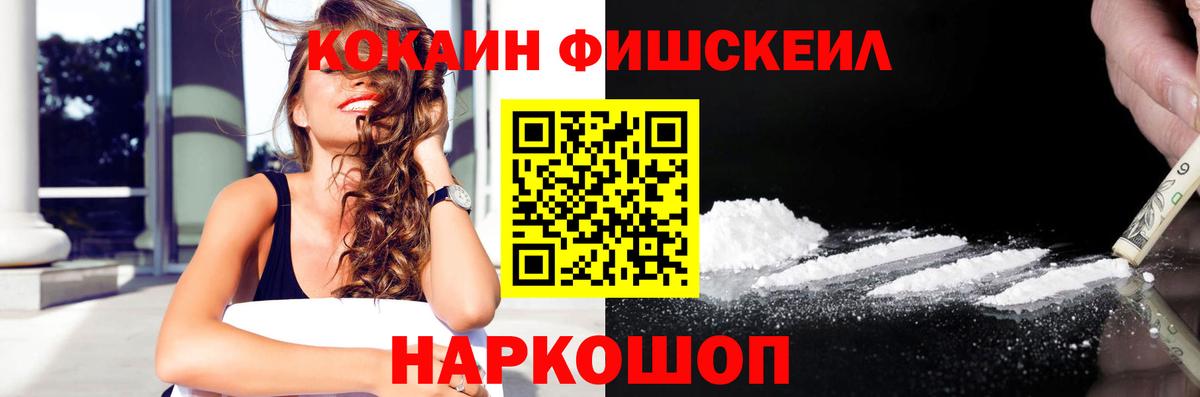 COCAIN 98% Мариинск