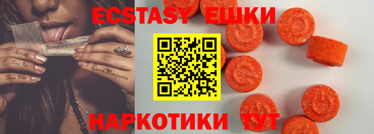 Марихуана  Вход с VPN  Мариинск  Гашиш  ГЕРОИН  Кокаин  МЕФ  Меф   А ПВП СОЛЬ   Гашиш 