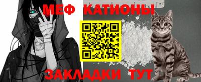 спайс Шебекино