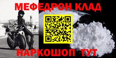 наркотики Заводоуковск