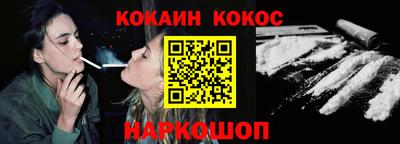 наркотики Заводоуковск