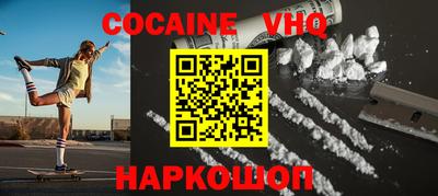 наркотики Заводоуковск
