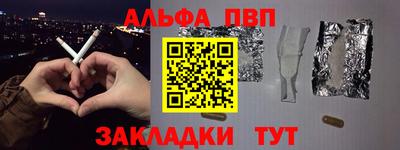 COCAINE Жуковский