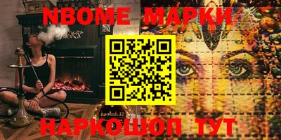 наркотики Заводоуковск
