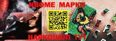 наркотики Заводоуковск