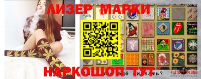 молекула духа Шелехов