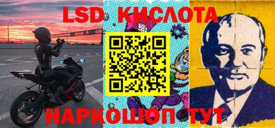 наркотики Заводоуковск