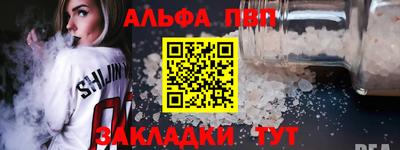 COCAINE Жуковский