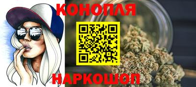 гашишное масло Заволжье