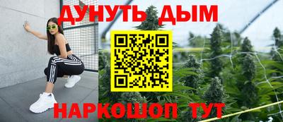 COCAINE Жуковский