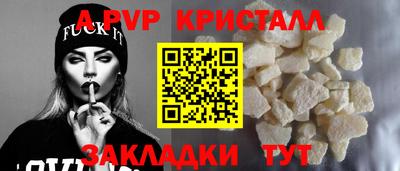 гашишное масло Заволжье