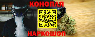 гашишное масло Заволжье