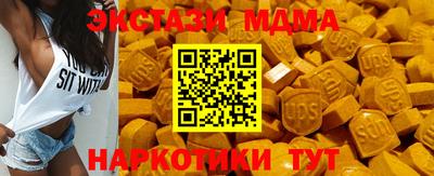 гашишное масло Заволжье