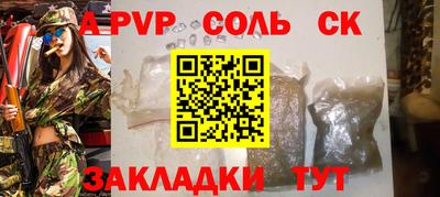 COCAINE Жуковский