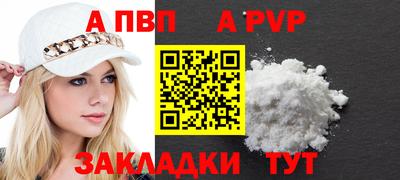 гашишное масло Заволжье