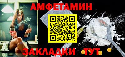 бутират Шахты