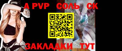 гашишное масло Заволжье
