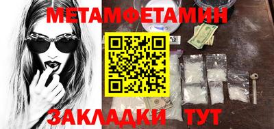наркотики Заводоуковск