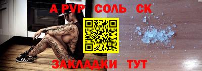 гашишное масло Заволжье