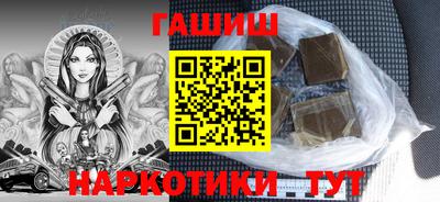 наркотики Заводоуковск