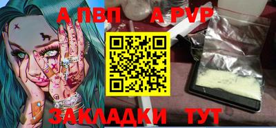 гашишное масло Заволжье