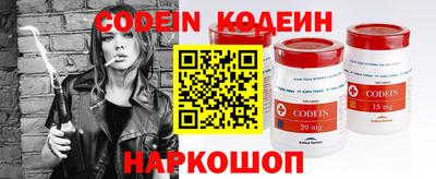COCAINE Жуковский