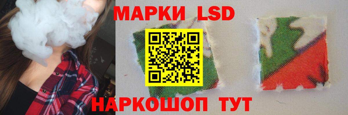 Лсд 25 экстази ecstasy Мариинск