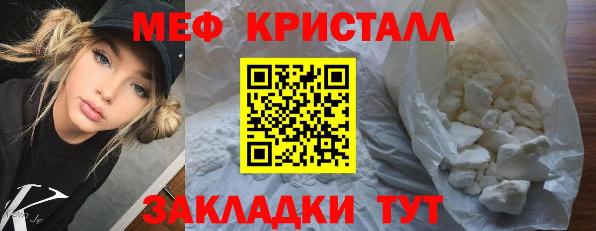МЕФ Мариинск