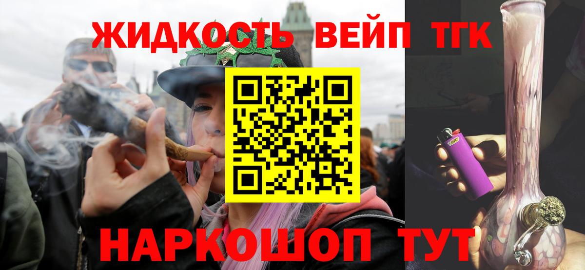 Марихуана Мариинск