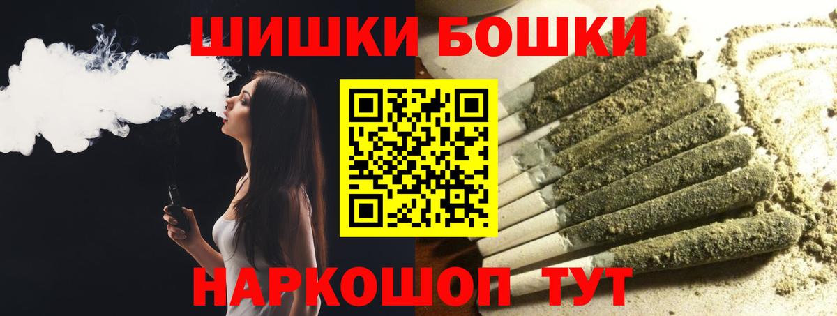 Каннабис конопля Мариинск