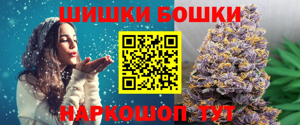 Марихуана семена  Вход с VPN  МАРИХУАНА White Widow  Каннабис White Widow  Мариинск 